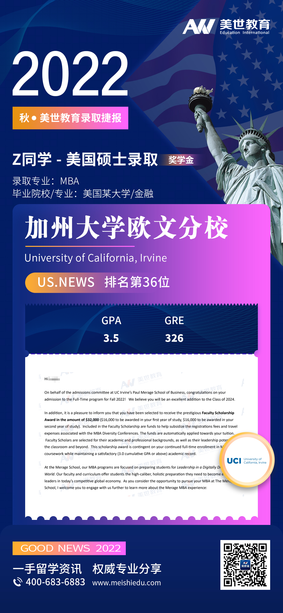 彭珞珈  _加州大学欧文分校.jpg